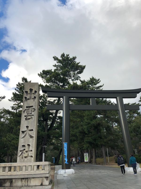 日本・島根県「20年12月　松江出雲境港の旅」の写真：出雲大社