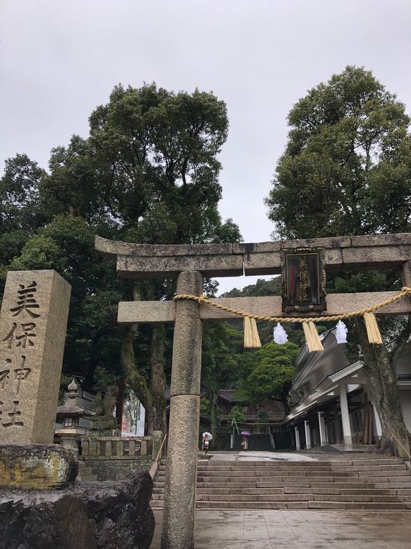 日本・島根県「20年12月　松江出雲境港の旅」の写真：美保神社とベタ踏み坂