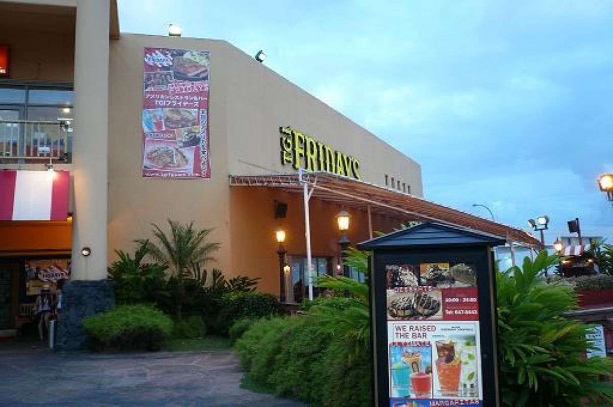 ★3日目

最後の夕食。

ホテルのすぐ側にある【TGI フライデーズ」
...
