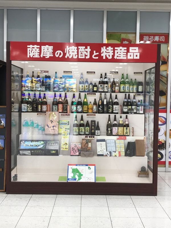 日本・鹿児島県「鹿児島訪問」の写真