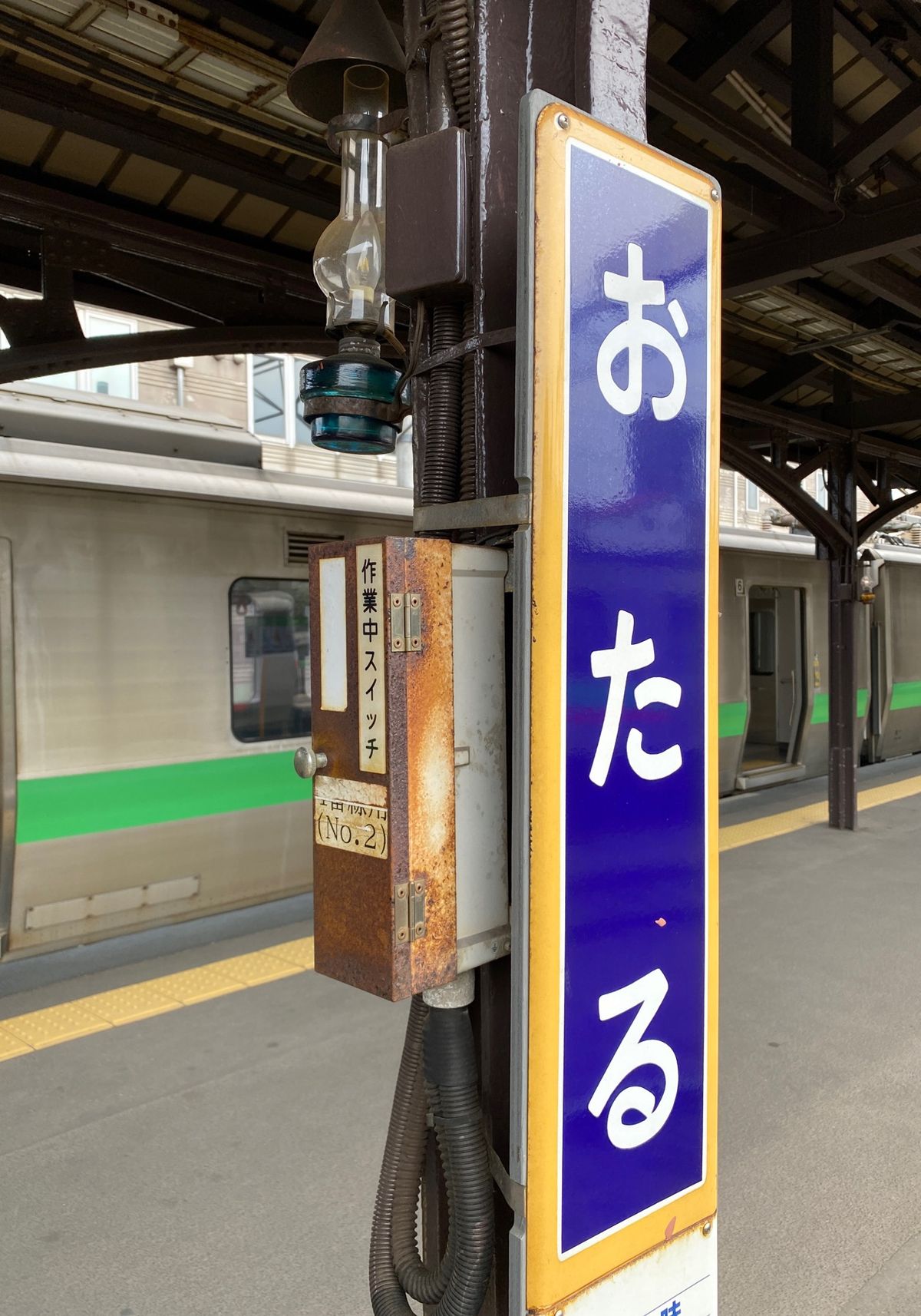 小樽ではサッポロクラシックに若鶏の半身揚げ。
