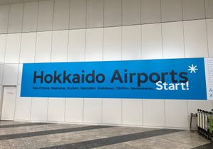 飛行機に乗る前の締めくくり。
