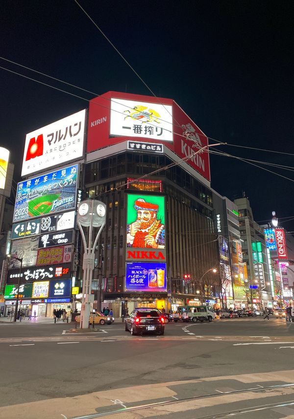 日本・北海道「急遽思い立って北海道」の写真：夜のすすきのでラーメン。