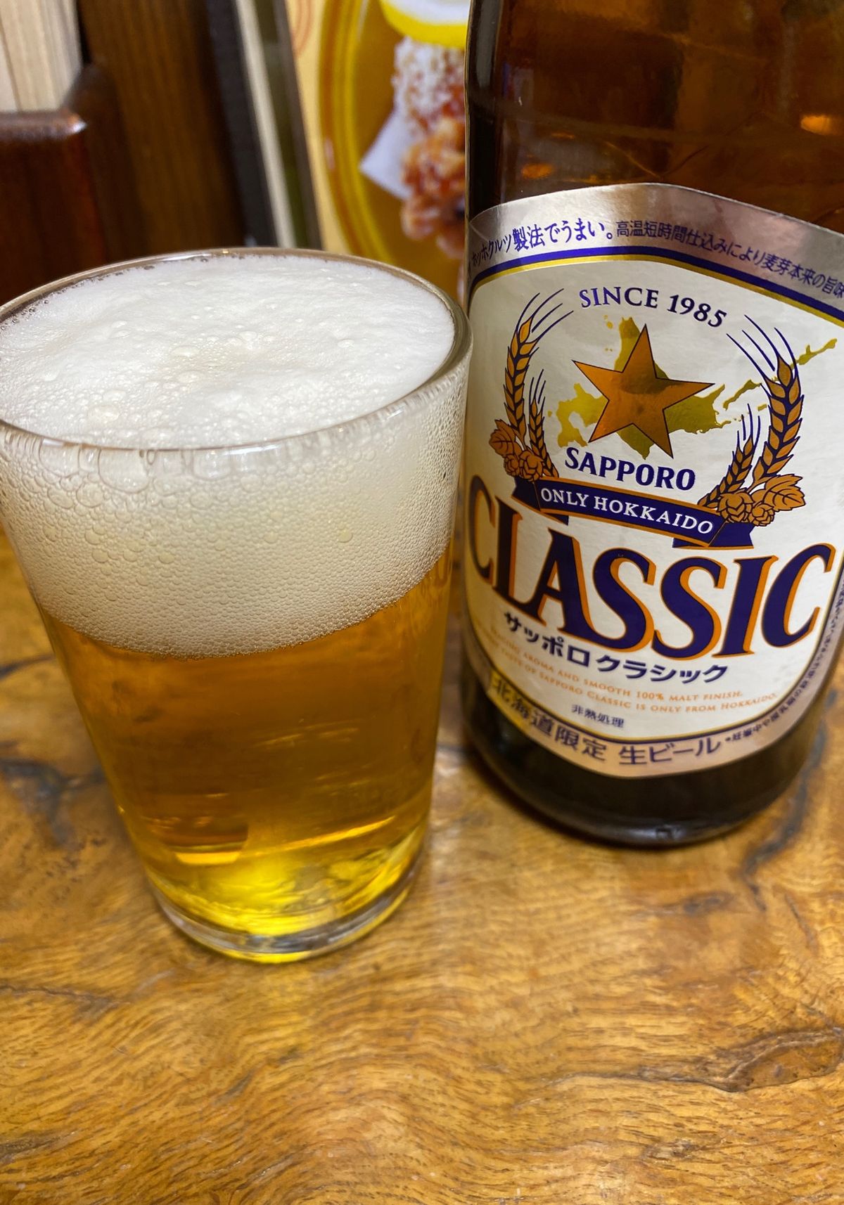 小樽ではサッポロクラシックに若鶏の半身揚げ。