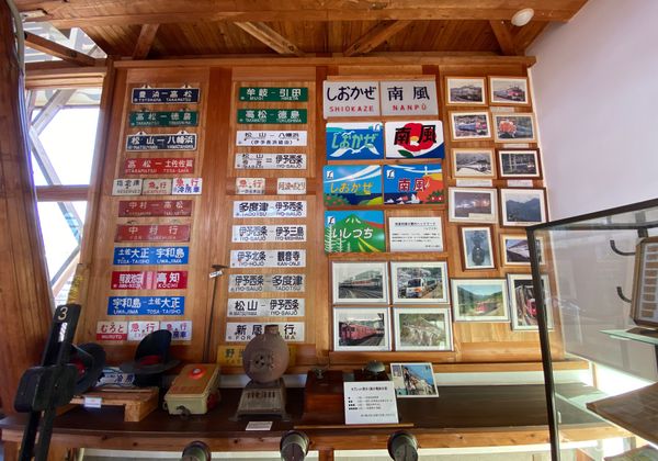 日本・岡山「心の洗濯をしに愛媛」の写真：伊予西条駅で途中下車して四国鉄道文化館へ...