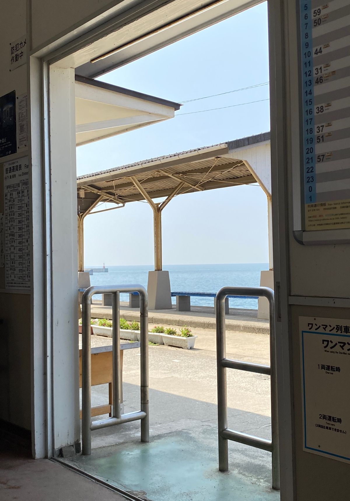 今回の旅の目的地のひとつ、下灘駅。
人が多くてビックリしたけど、美しい景色...