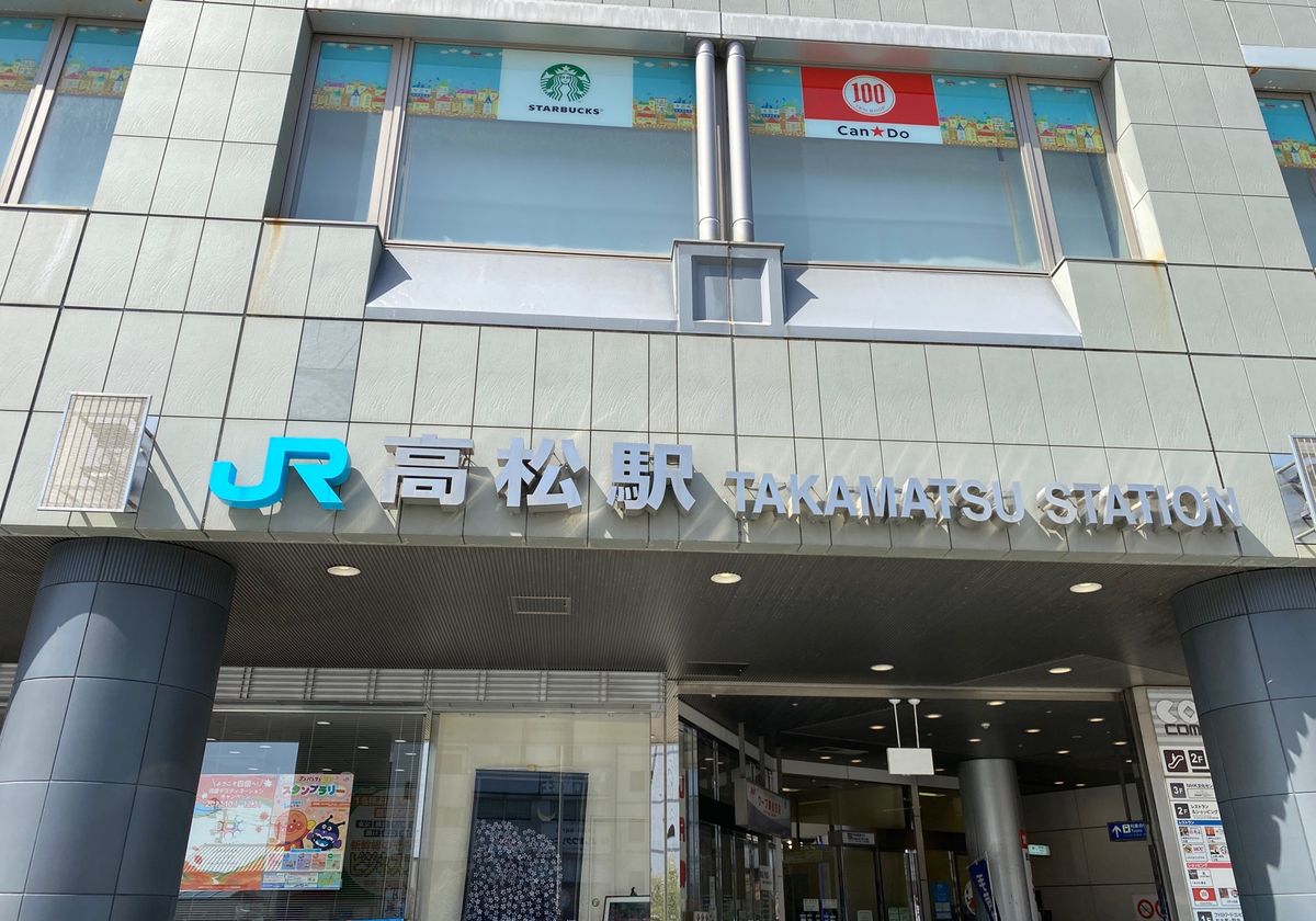 瀬戸大橋を渡って四国上陸。
高松の植田うどんさんでお昼ご飯。
肉ぶっかけ中...