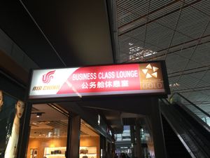 トランジットで撮影
北京首都国際空港