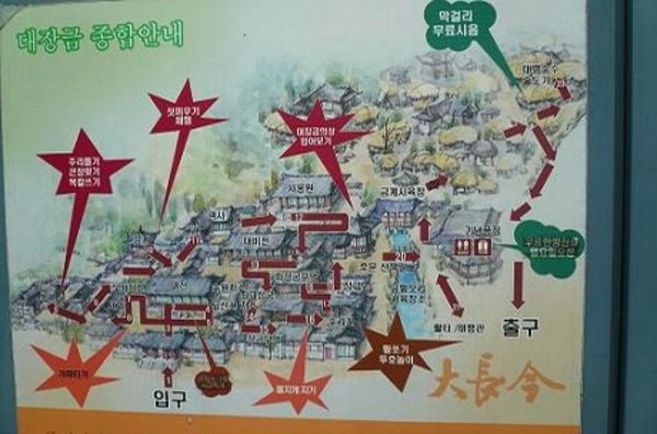 大韓民国 (韓国)・ソウル「韓国」の写真：★2日目

食事が終わるとまたバス移動。...