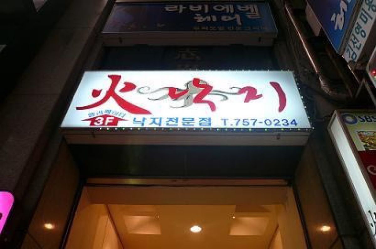 ★1日目

ホテルに荷物を置いて買い物へ。

夕食は「肉以外で何食べるかな...