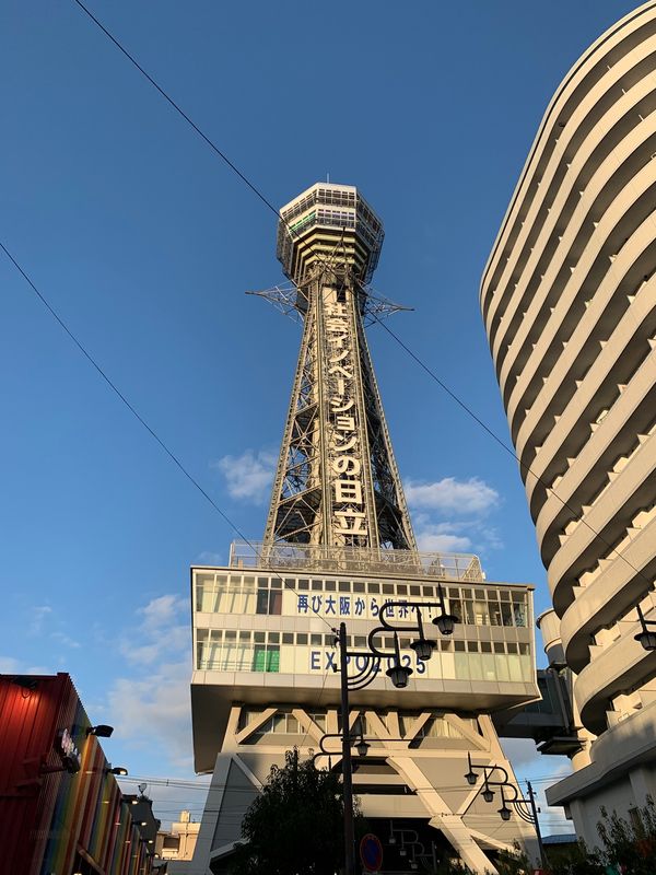 日本・大阪府「帰省」の写真