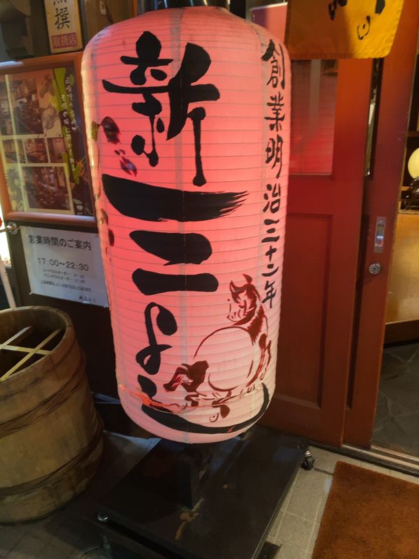 日本・長野県「松本」の写真