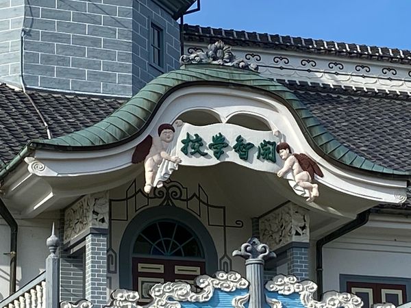 日本・長野県「松本」の写真