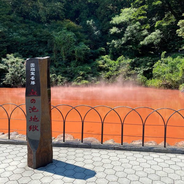 日本・大分県「地獄めぐり」の写真