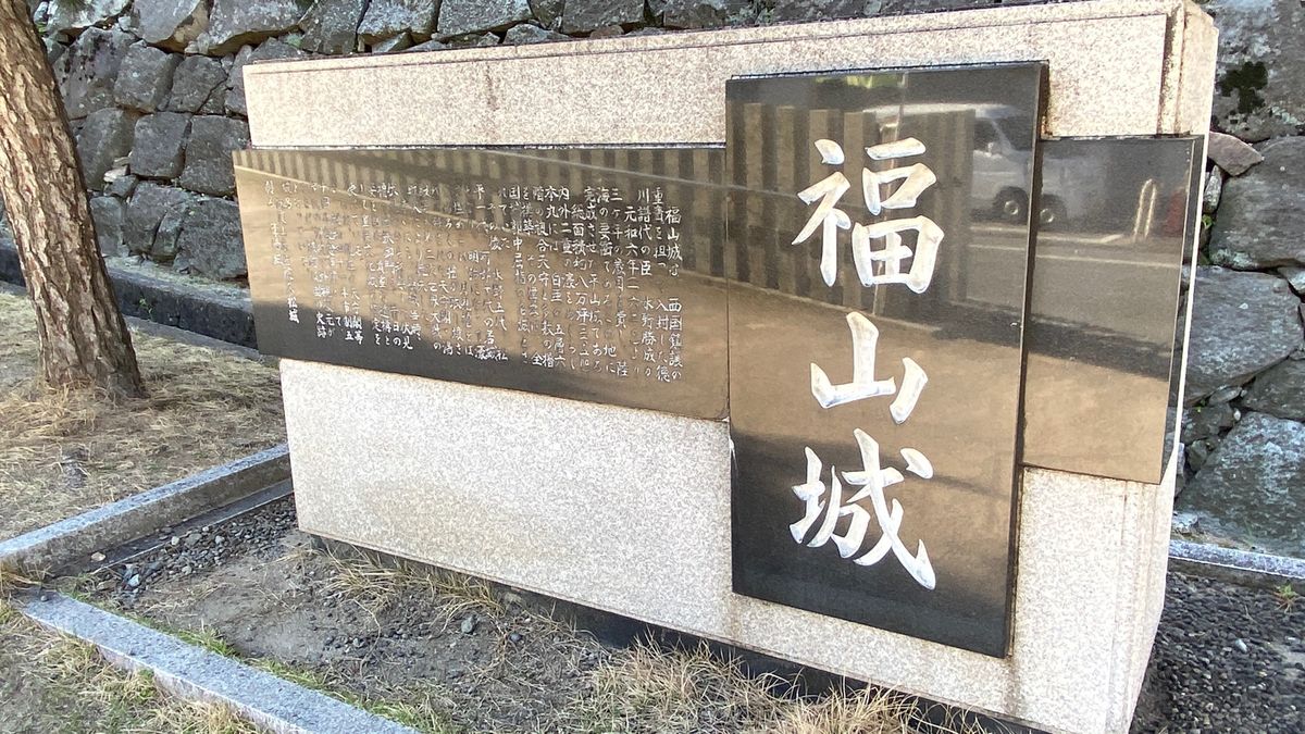 福山城を一頻り眺めて。
車中のおやつははっさく大福。