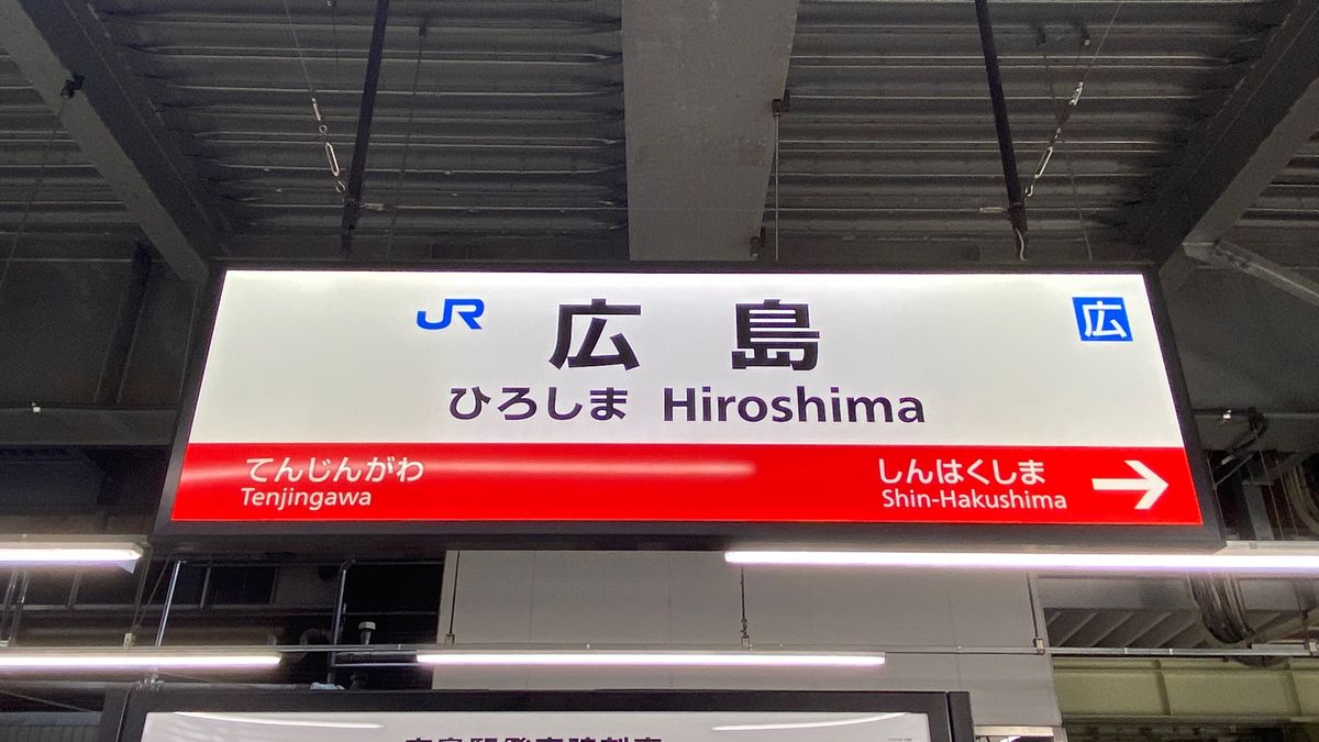 無事広島上陸。
今回の旅の最大の目的、ビールスタンド重富さんのビール。
こ...