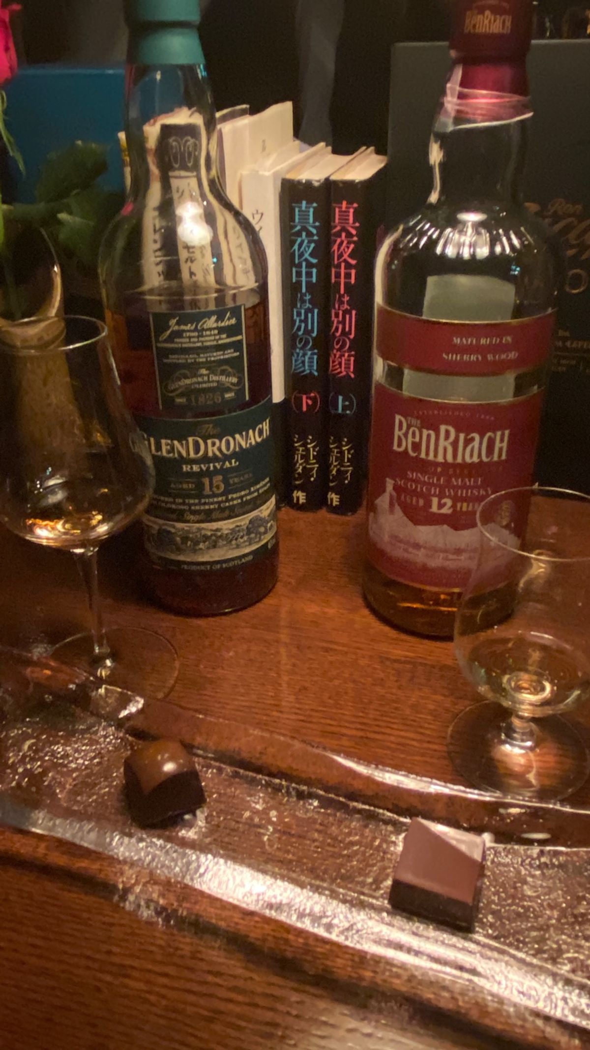 もう一軒。
bar 真夜中は別の顔さんで好みに合ったウイスキーと、それによ...