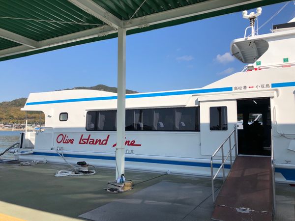 日本「香川旅」の写真：高速船
小豆島
エンジェルロード
