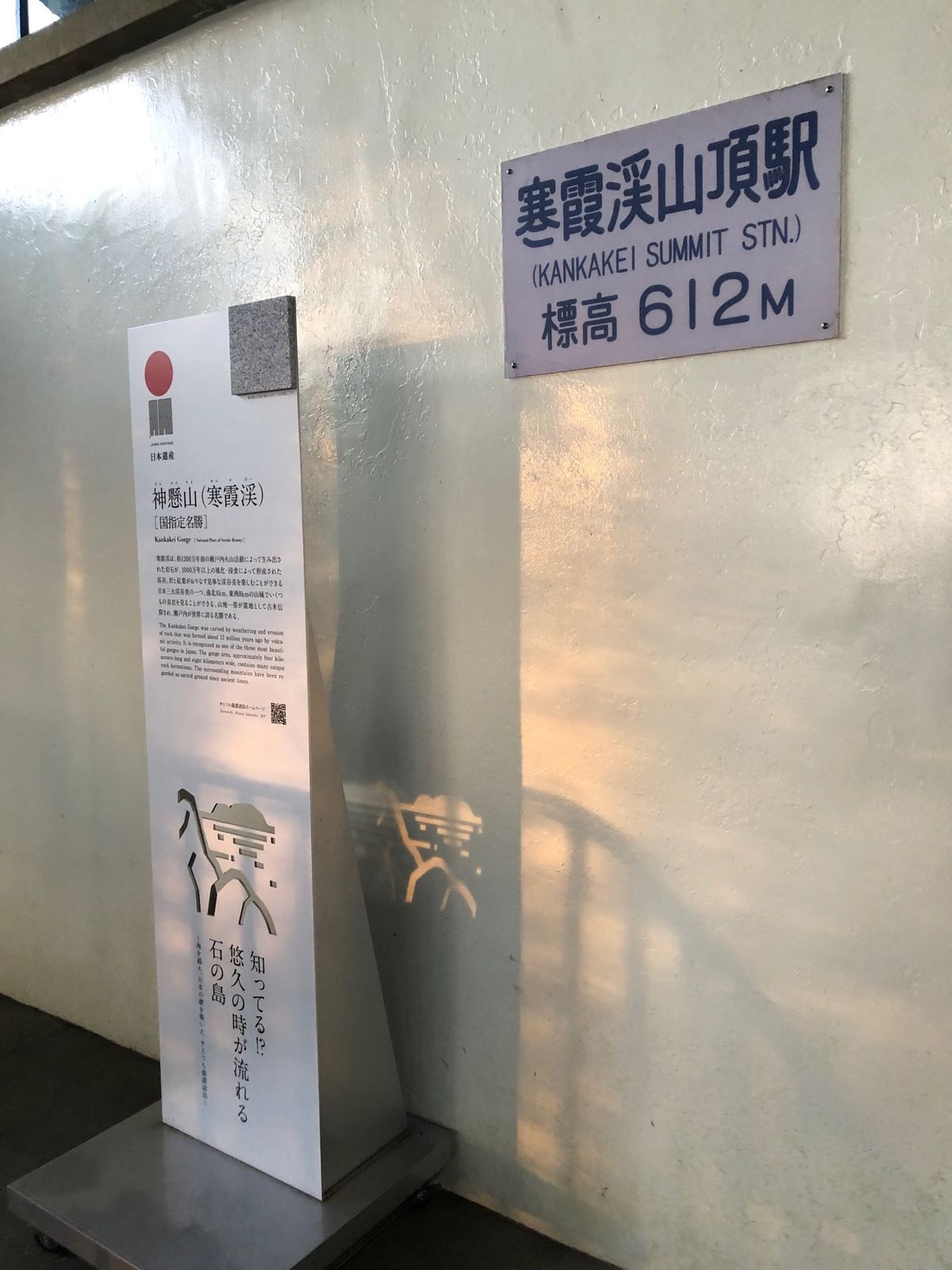 山頂からの夕陽が綺麗でした☆