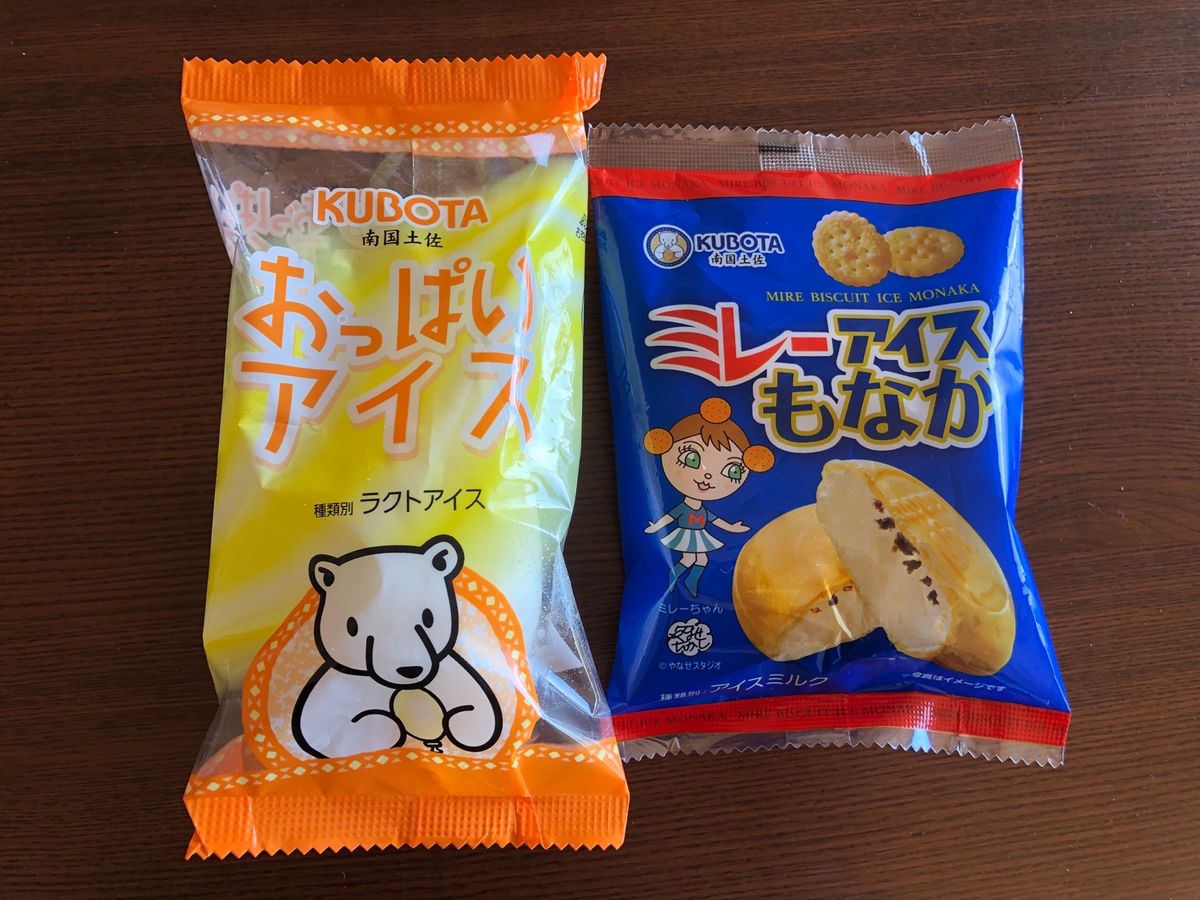 このお宿キッチン付きでとっても快適。
部屋からの景色🏝
エンジェルロードか...