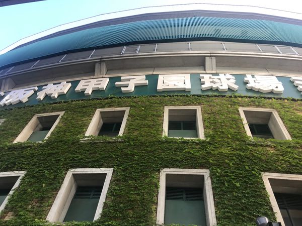 日本・兵庫県「兵庫.大阪」の写真