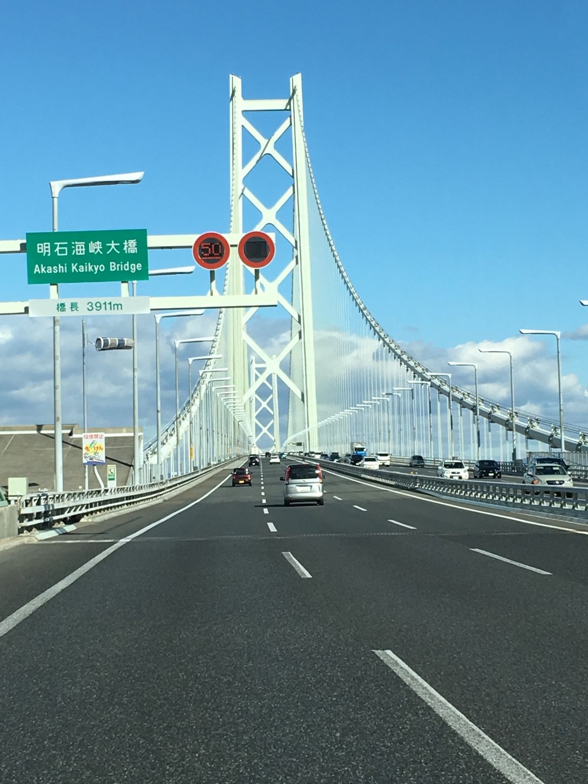 祖谷渓、祖谷蕎麦、鳴門の渦潮、明石海峡大橋