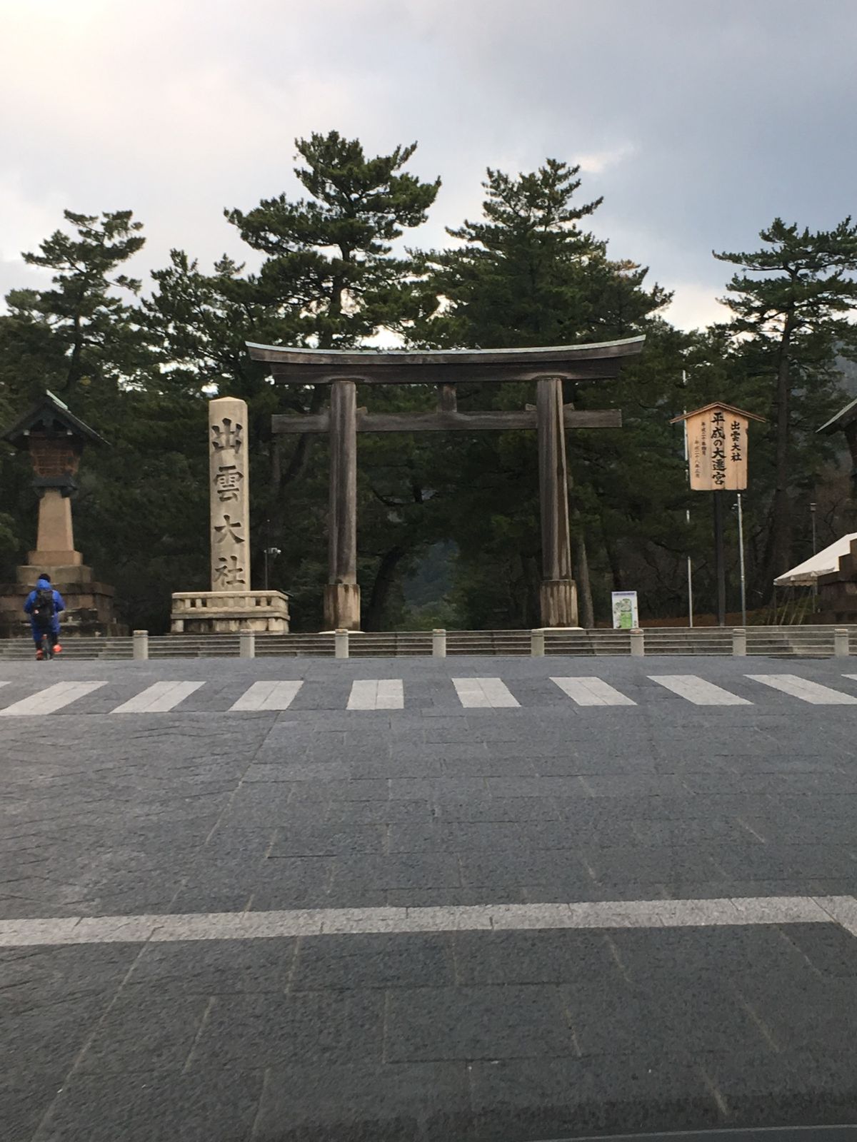 境港、松葉蟹、出雲大社。