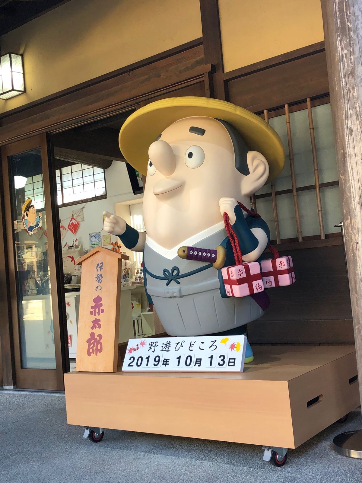 食べまくり😋