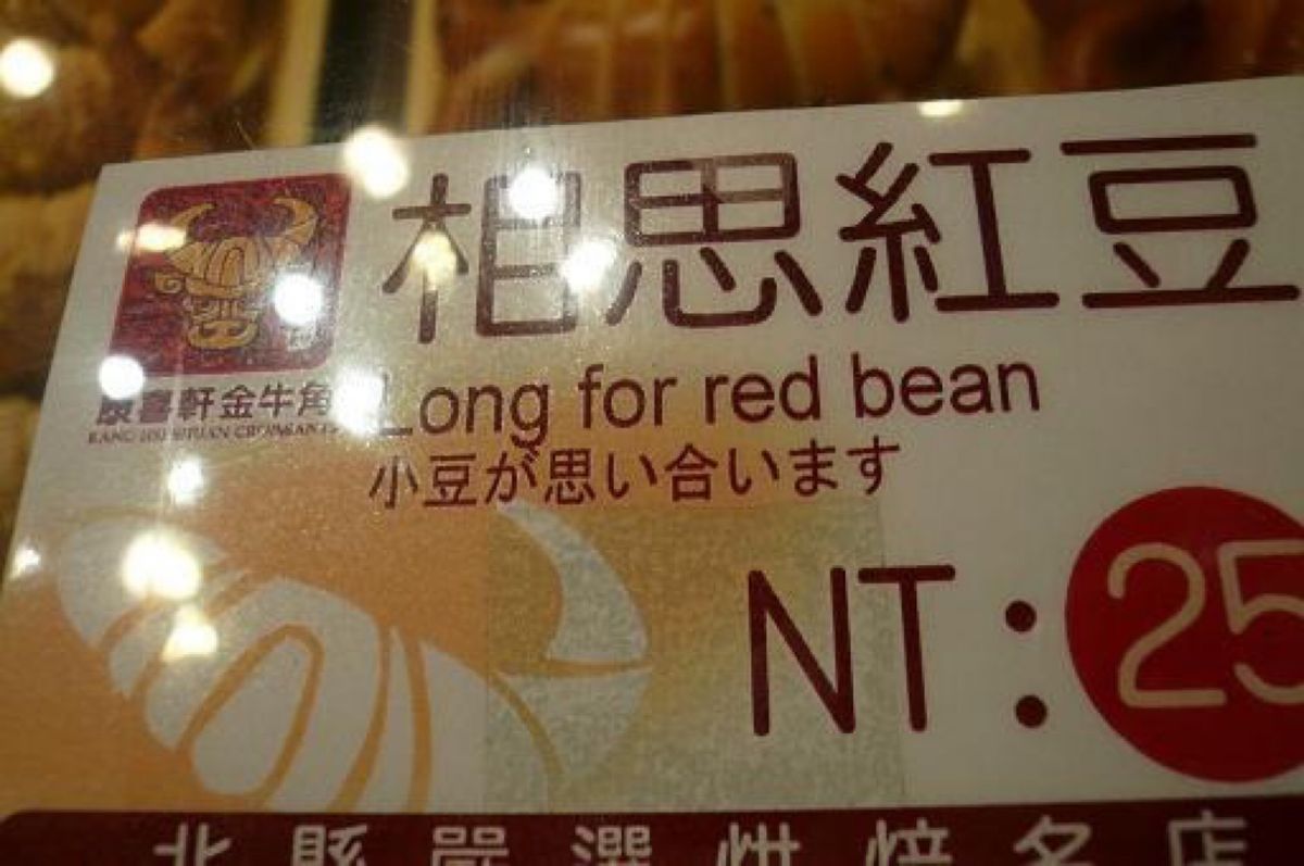 ★2日目

【金牛角】かなり人が並んでました。

またまた友達とパンを半分...