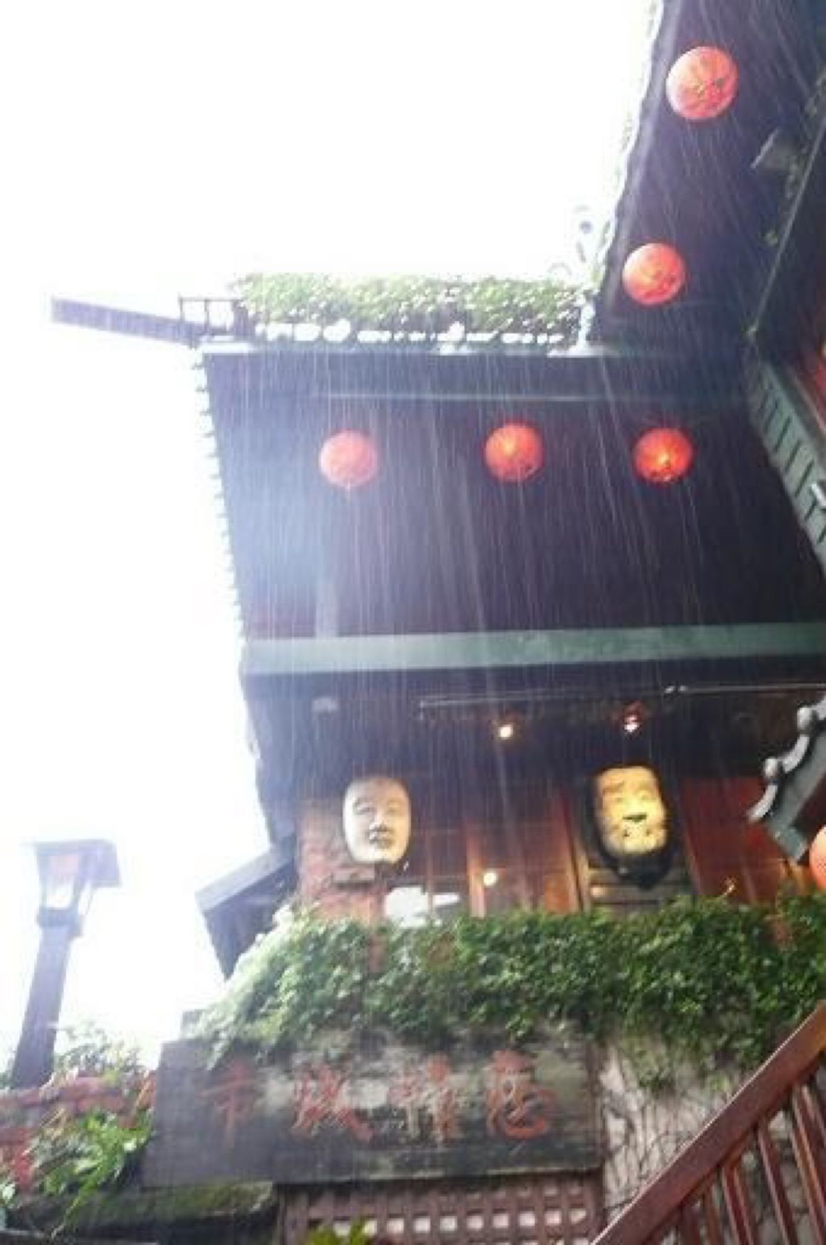 ★2日目

【九份茶坊 】を出て階段を下りていくと【九份阿妹酒館 】が見え...