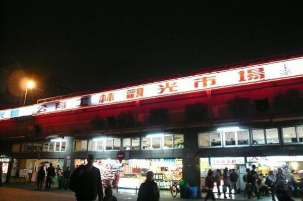 台湾・台湾「台湾」の写真：★3日目

お腹が満たされその後は【士林...