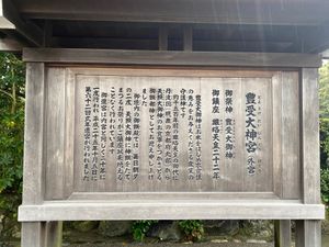 子パンダに会いに…伊勢神宮→松坂牛