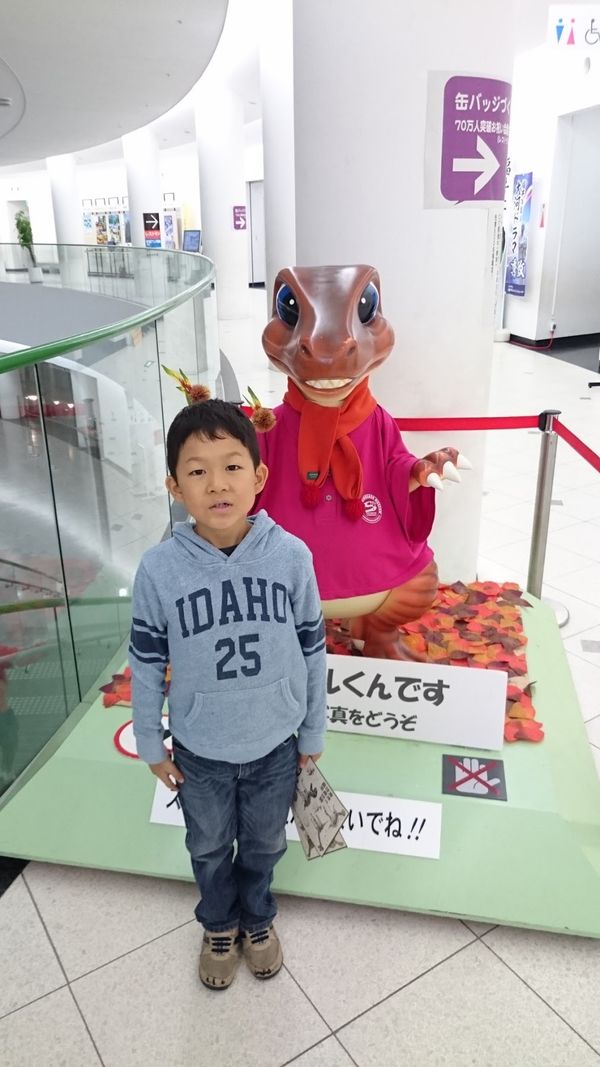 日本・福井県「恐竜博物館」の写真
