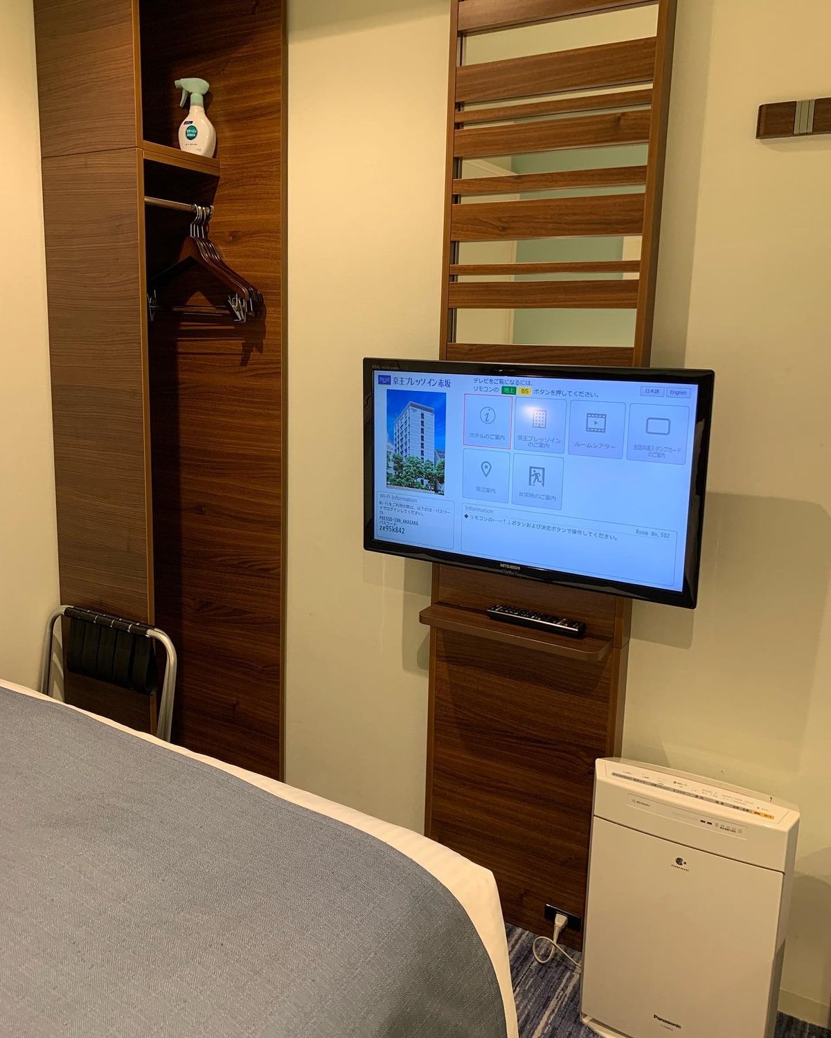 ⭕️朝食付•広い•綺麗•バスタブ広め

❌なし

📍京王プレッソイン東京