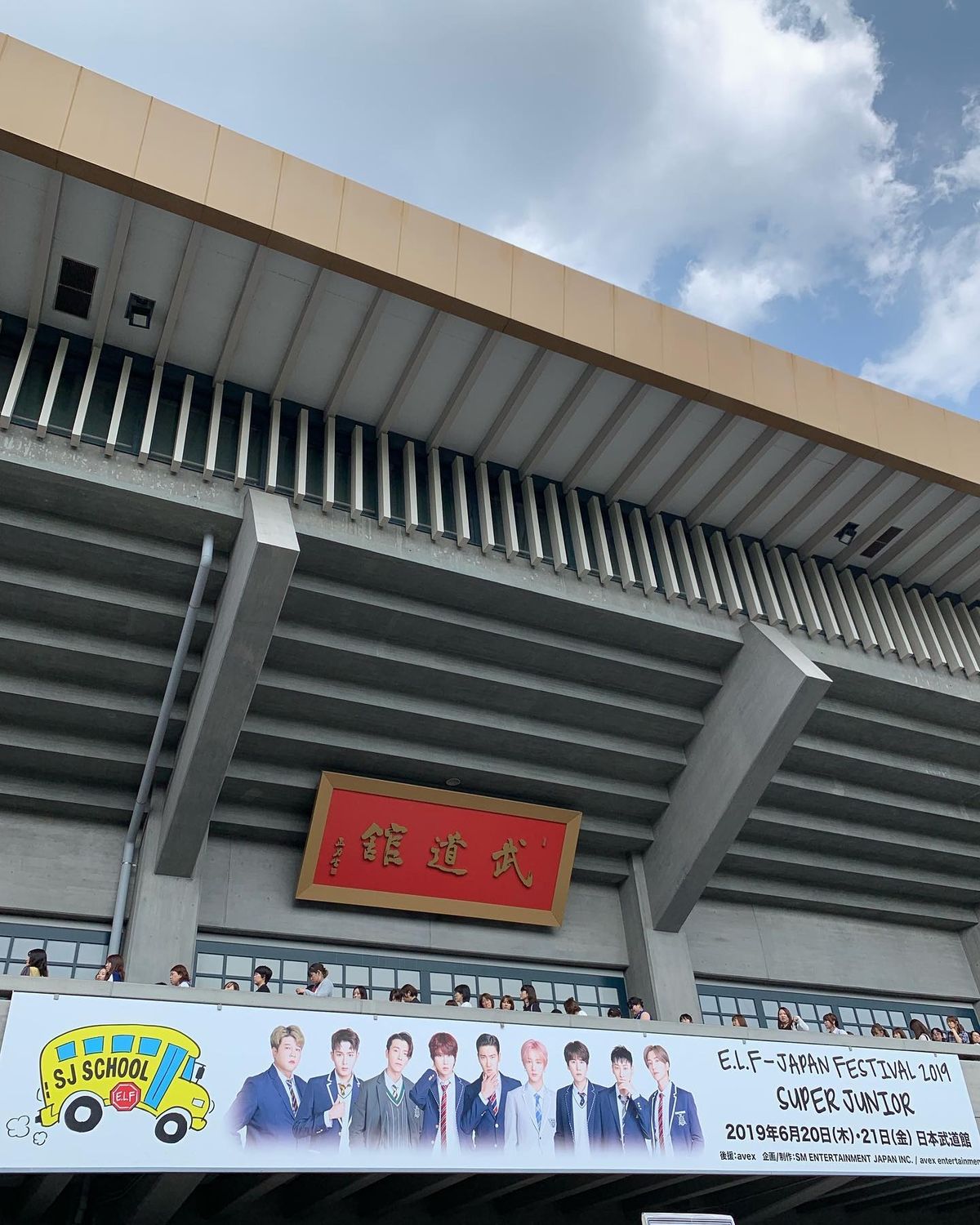 ★2日目

スジュのペンミ、私だけ夜の部外れたからホテルに戻る途中に食べま...