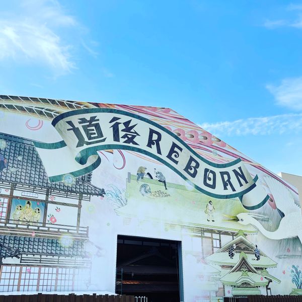 日本・愛媛県「Mar. 2021 愛媛県　松山の旅」の写真：道後温泉　飛鳥の湯
プロジェクトマッピン...