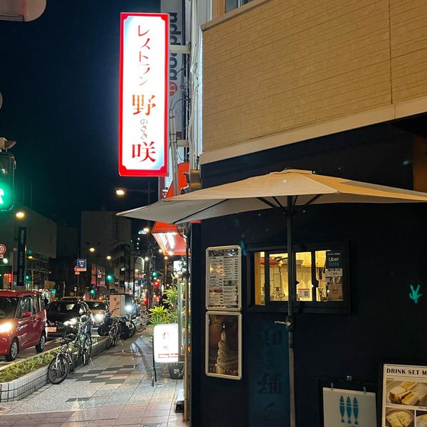 日本・愛媛県「Mar. 2021 愛媛県　松山の旅」の写真：レストラン野咲でハンバーグと海老フライ
...