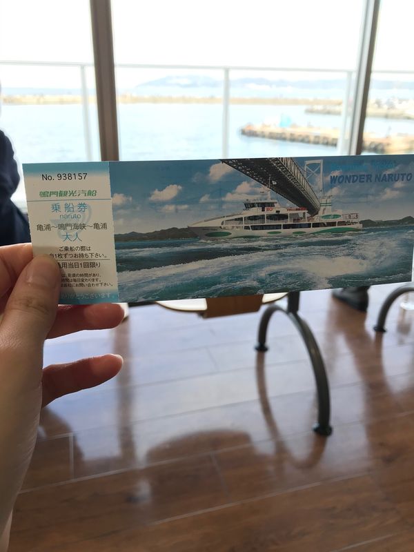 日本・徳島県「徳島・香川旅行」の写真