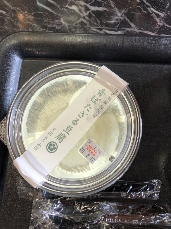 日本・蔵王「IN 宮城〜山形」の写真：食べまくり2