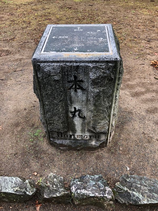 日本・岩手県「岩手遠征2018」の写真