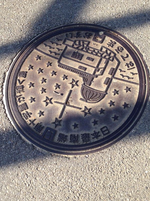 日本・沖縄県「波照間島上陸」の写真