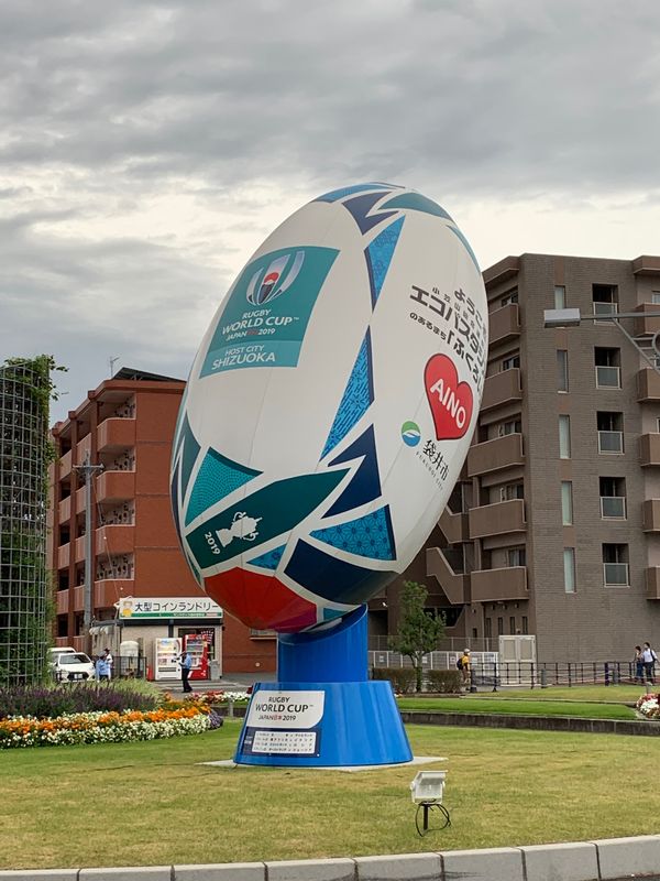 日本・静岡県「ラグビーワールドカップ2019」の写真