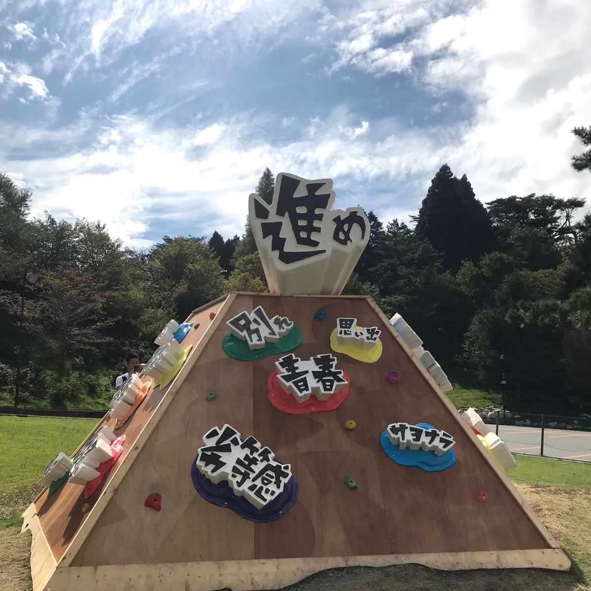 六甲ミーツアート2019