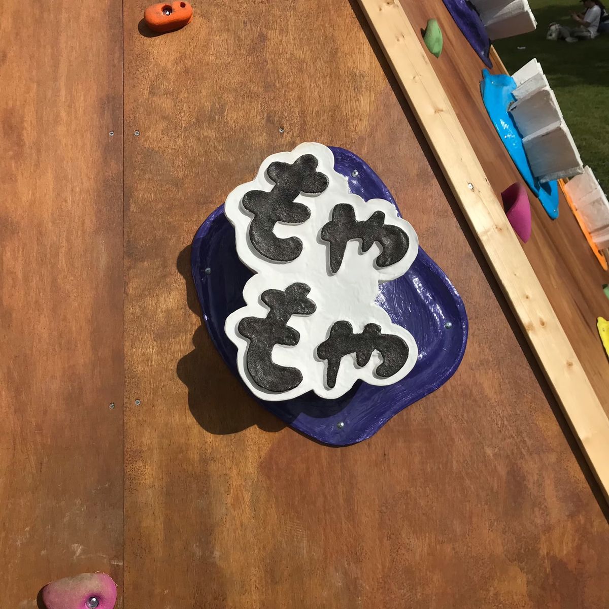 六甲ミーツアート2019