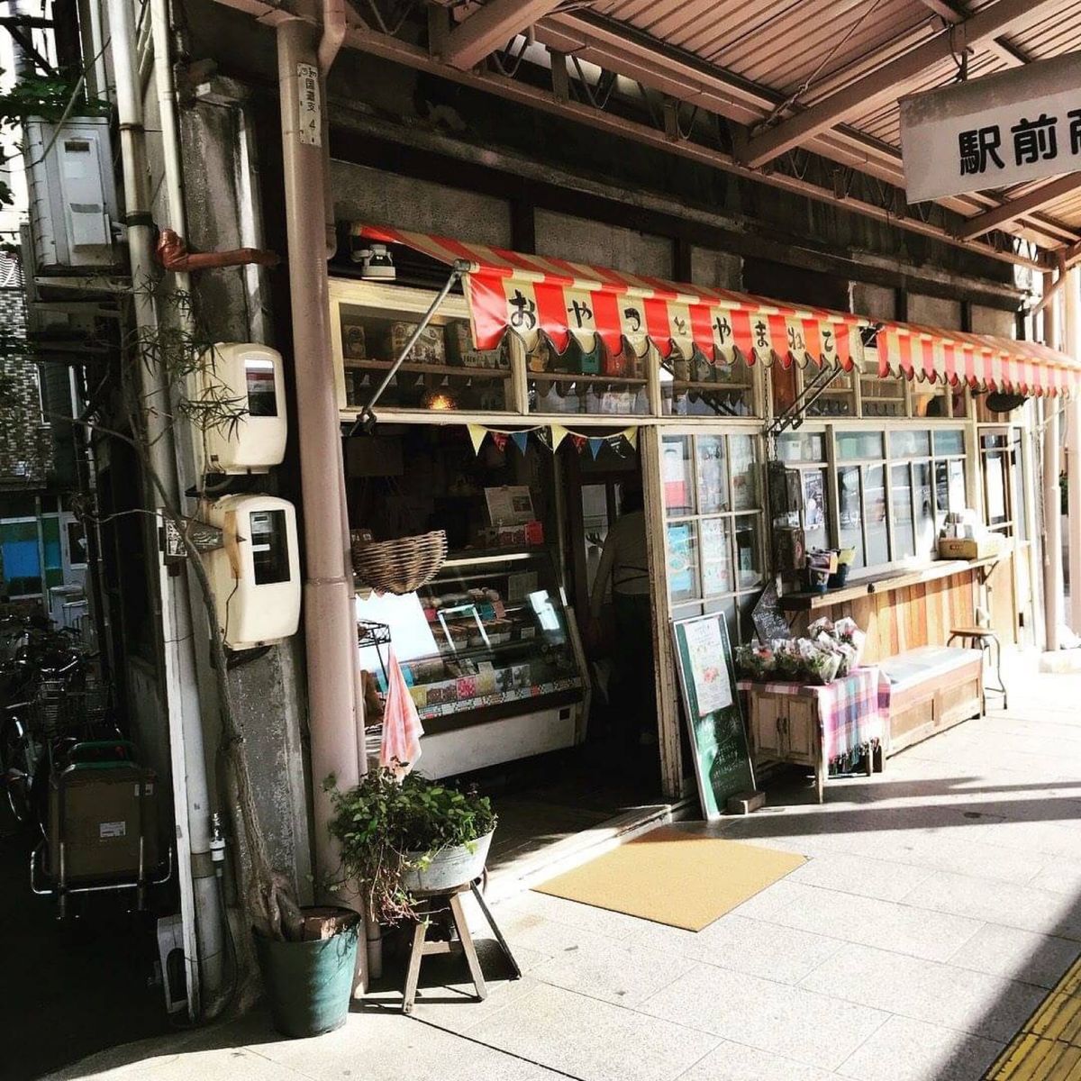 2日目
しまなみ海道