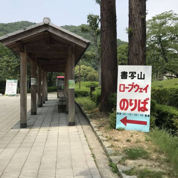 日本・兵庫県「兵庫→姫路」の写真