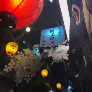 東京研修