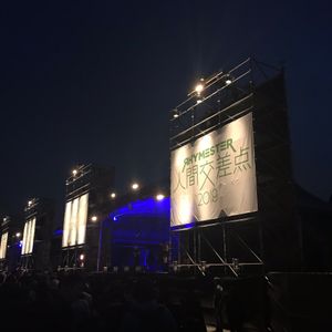 2日目