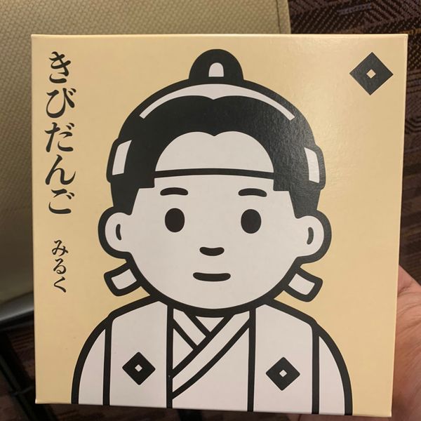 日本・広島県「兵庫→尾道」の写真