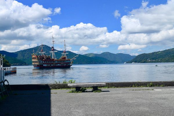 日本・箱根「箱根 日帰り旅行」の写真